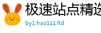 2025精准资料大全免费当7777788888精准新奥马会传